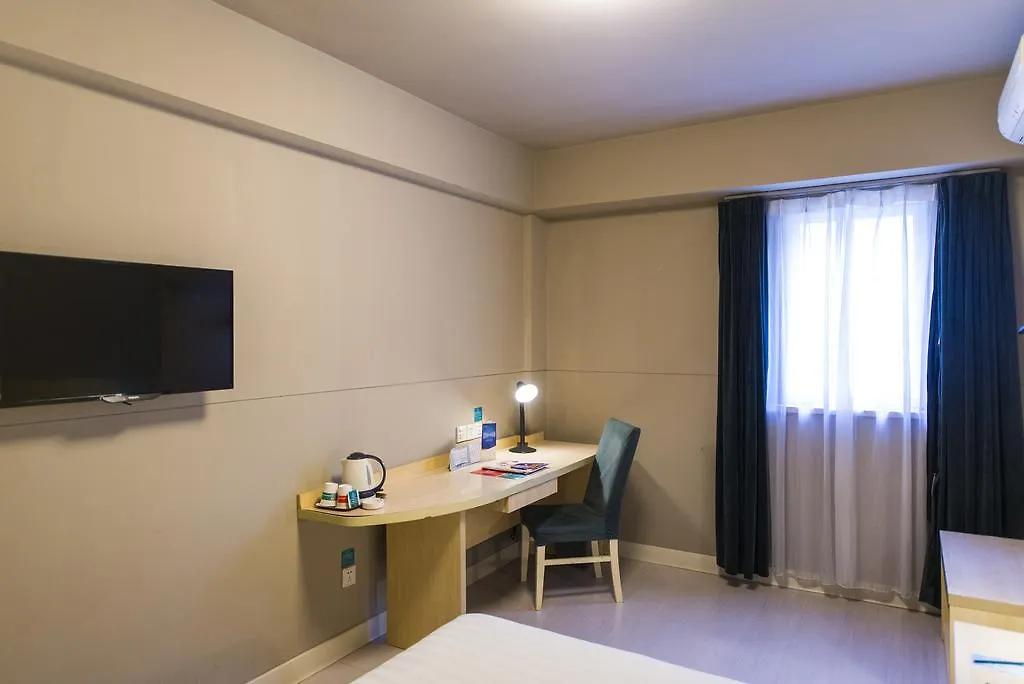 Hotel Jinjiang Inn - Suzhou Yangyuxiang
