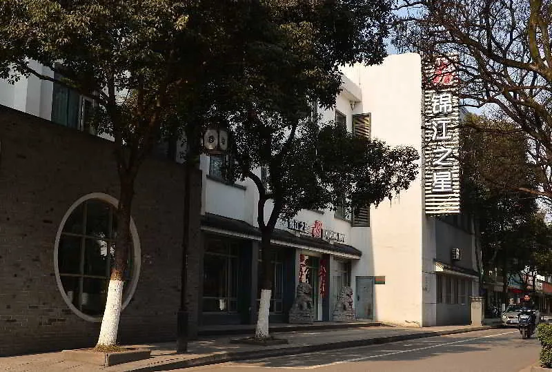 Jinjiang Inn - Suzhou Yangyuxiang 3*, Suzhou (Jiangsu)